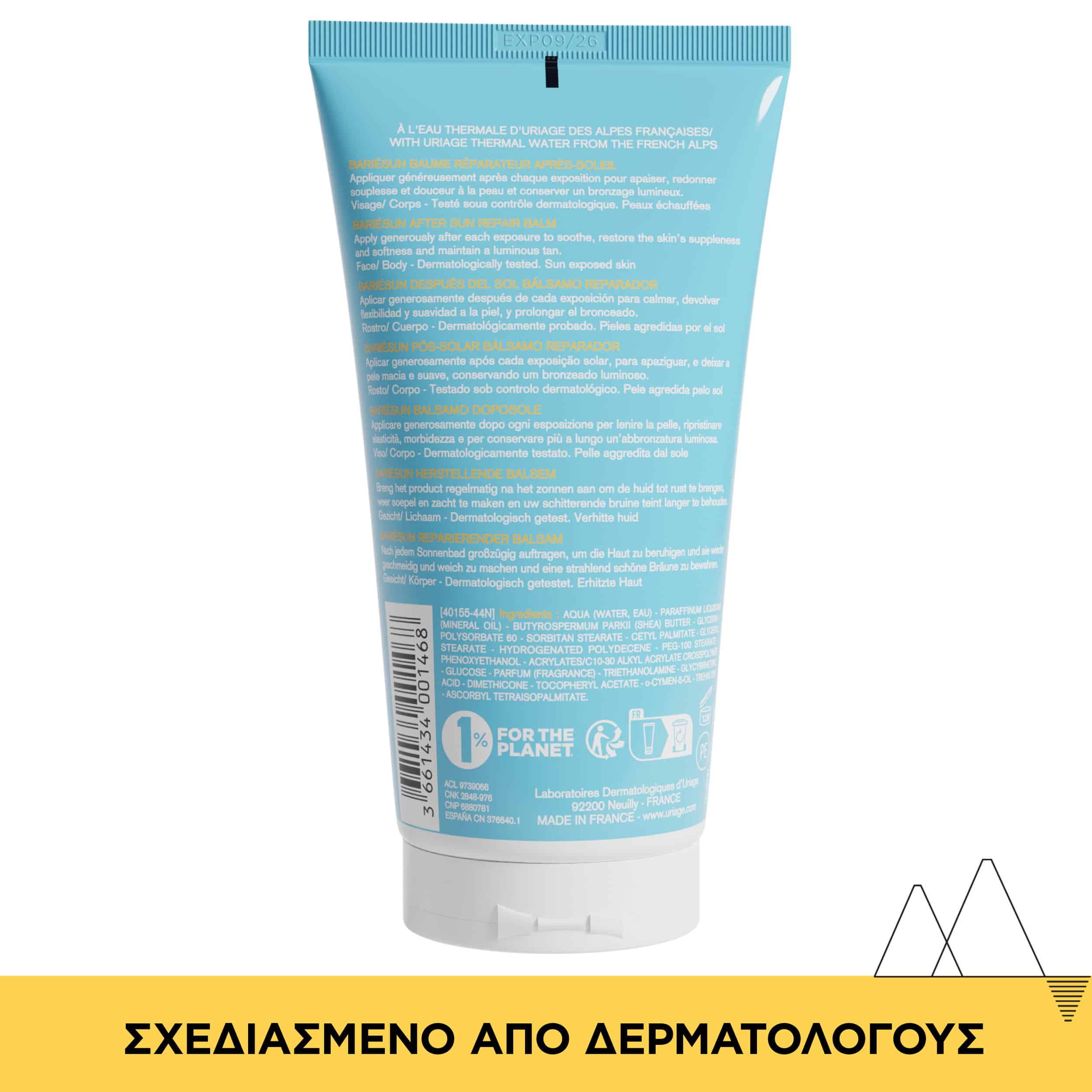 URIAGE - BARIESUN Baume Reparateur Apres Soleil - 150ml